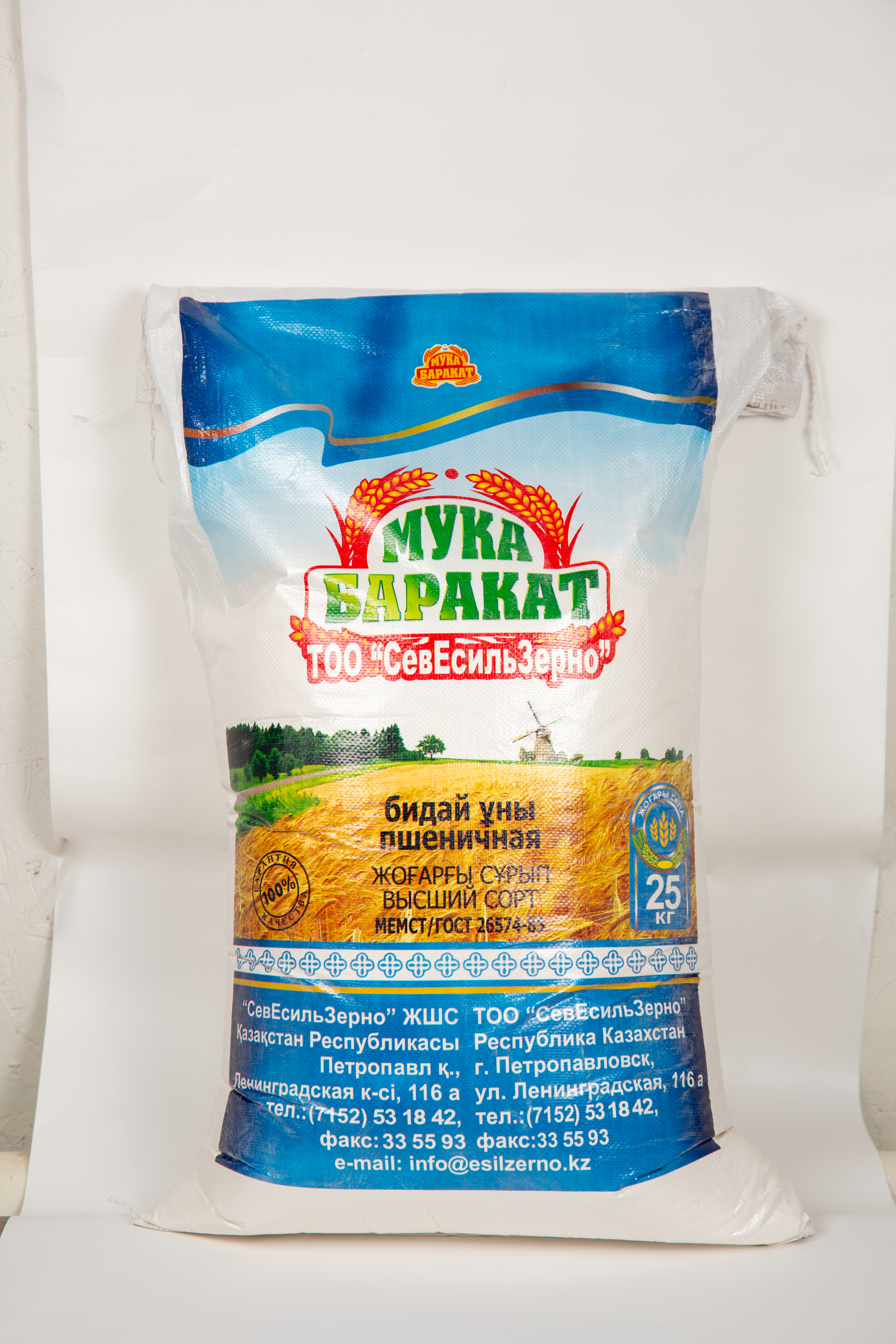 Barakat bran and feed mix 50 kg package